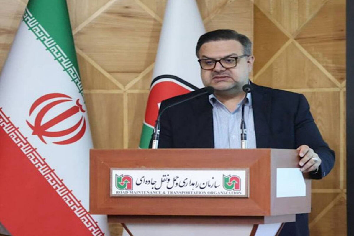 راهداری