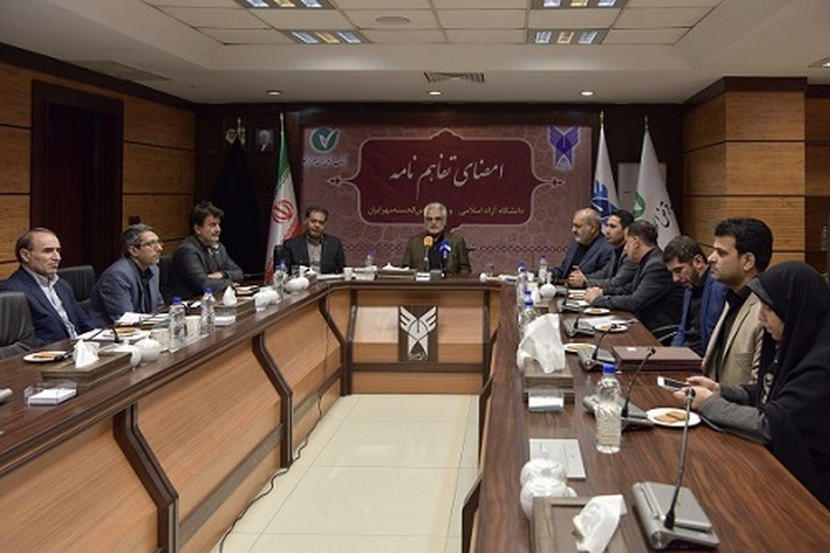 قرض الحسنه مهر ایران