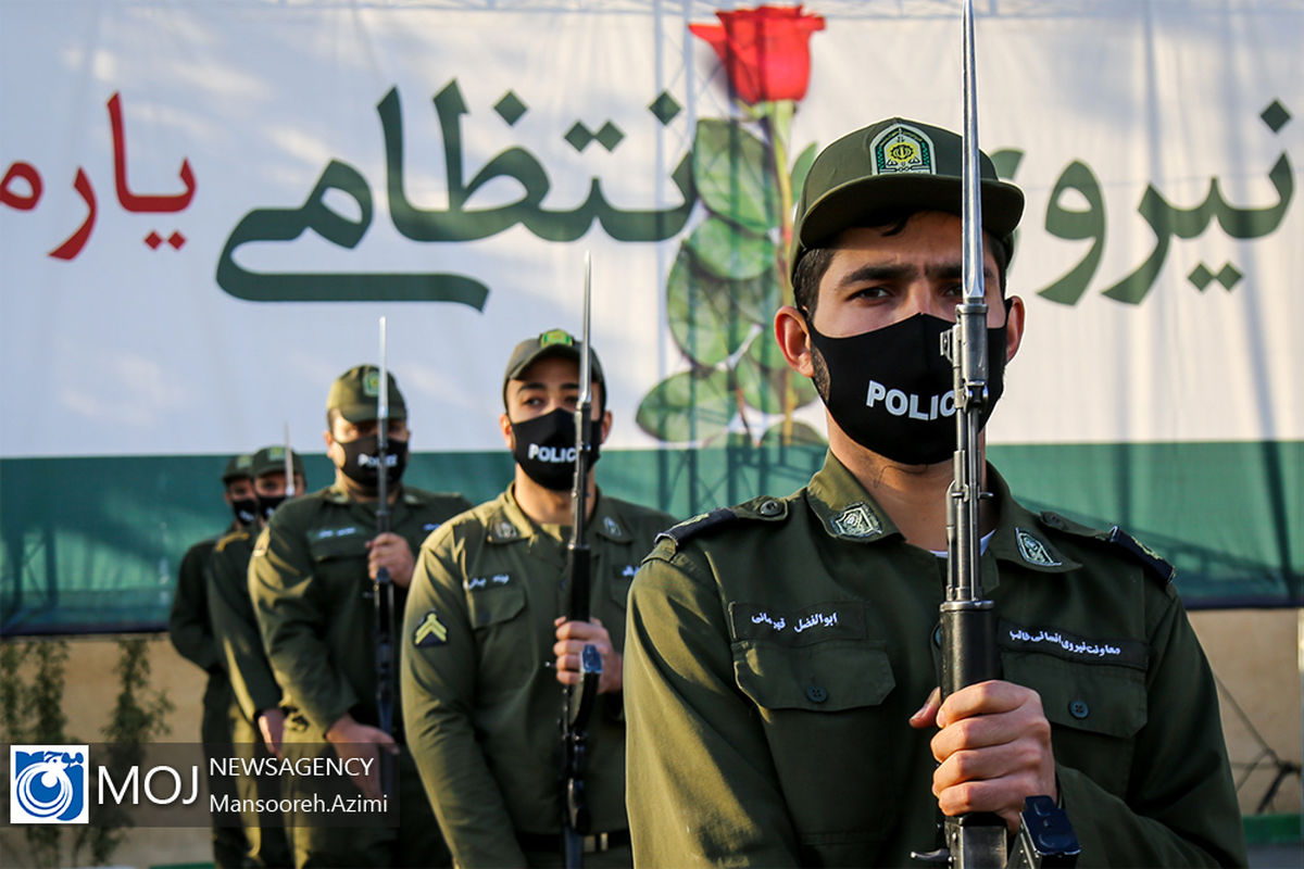 صبحگاه مشترک فرماندهی نیروی انتظامی تهران بزرگ