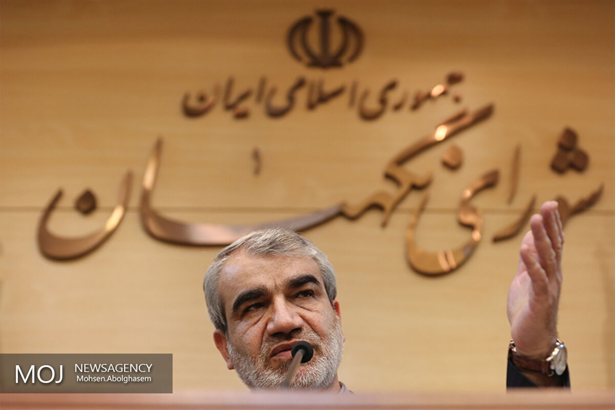 نشست خبری سخنگوی شورای نگهبان - ۱۱ اسفند ۱۳۹۷