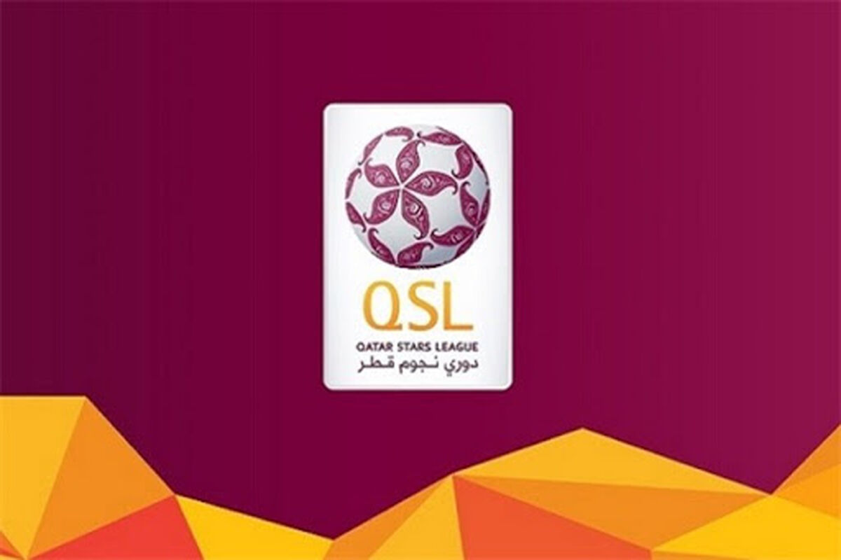 لیگ ستارگان فوتبال قطر
