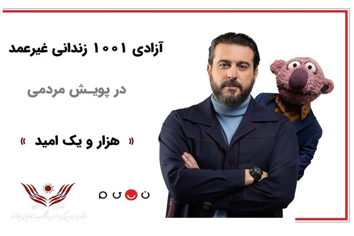 جناب خان