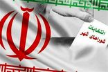 ۴۳۴ داوطلب برای انتخابات شورای شهر در کرمانشاه ثبت نام کردند