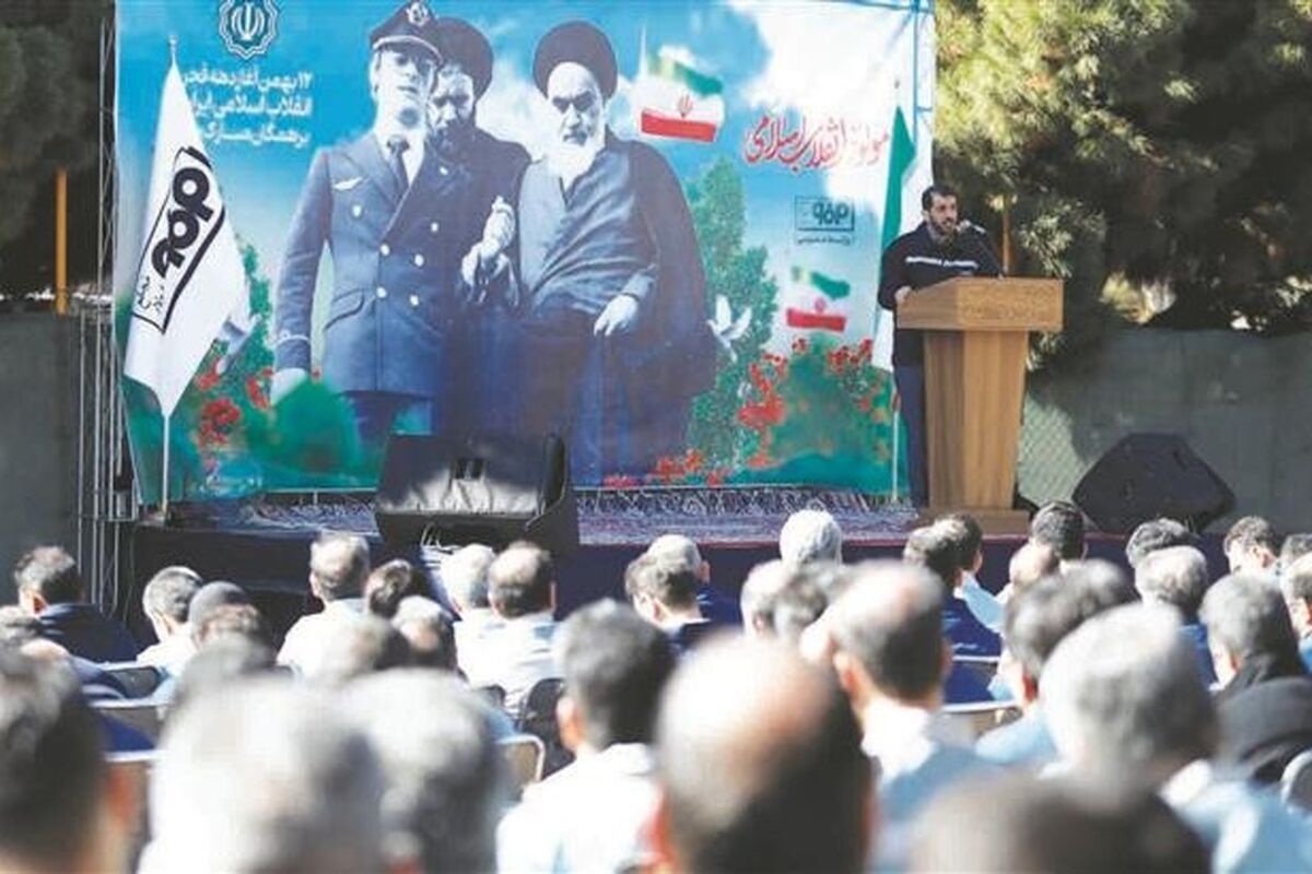 فولاد مبارکه اصفهان