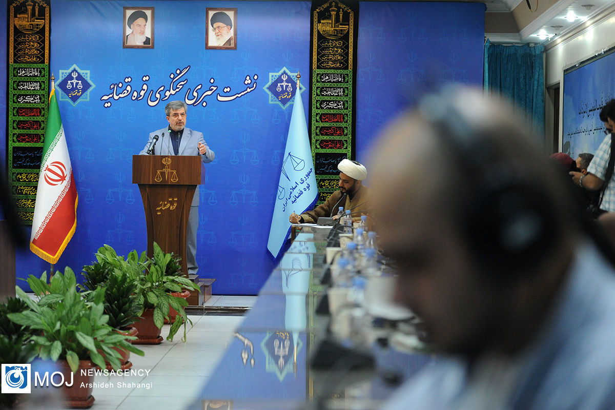 نشست خبری سخنگوی قوه قضائیه