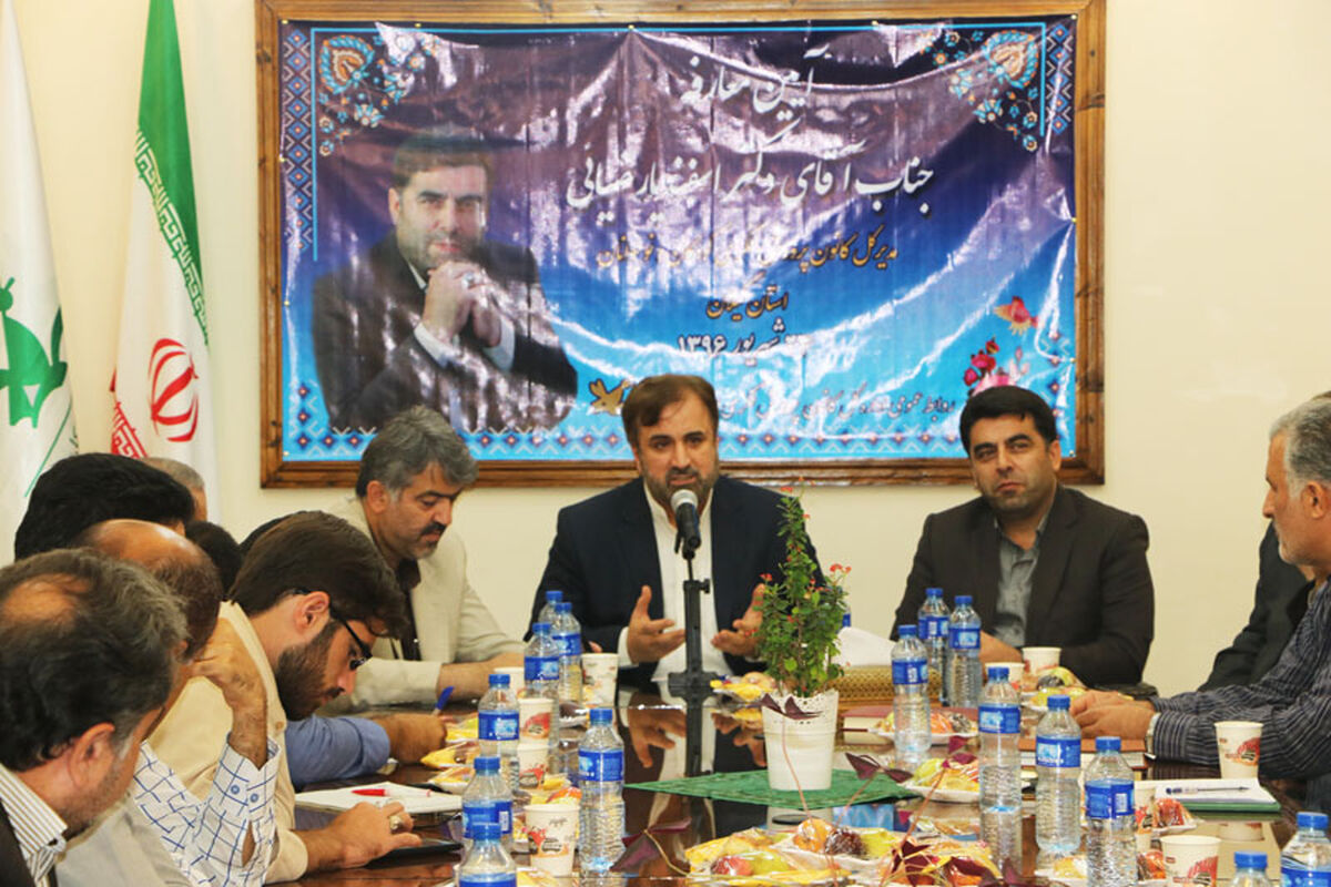 معارفه