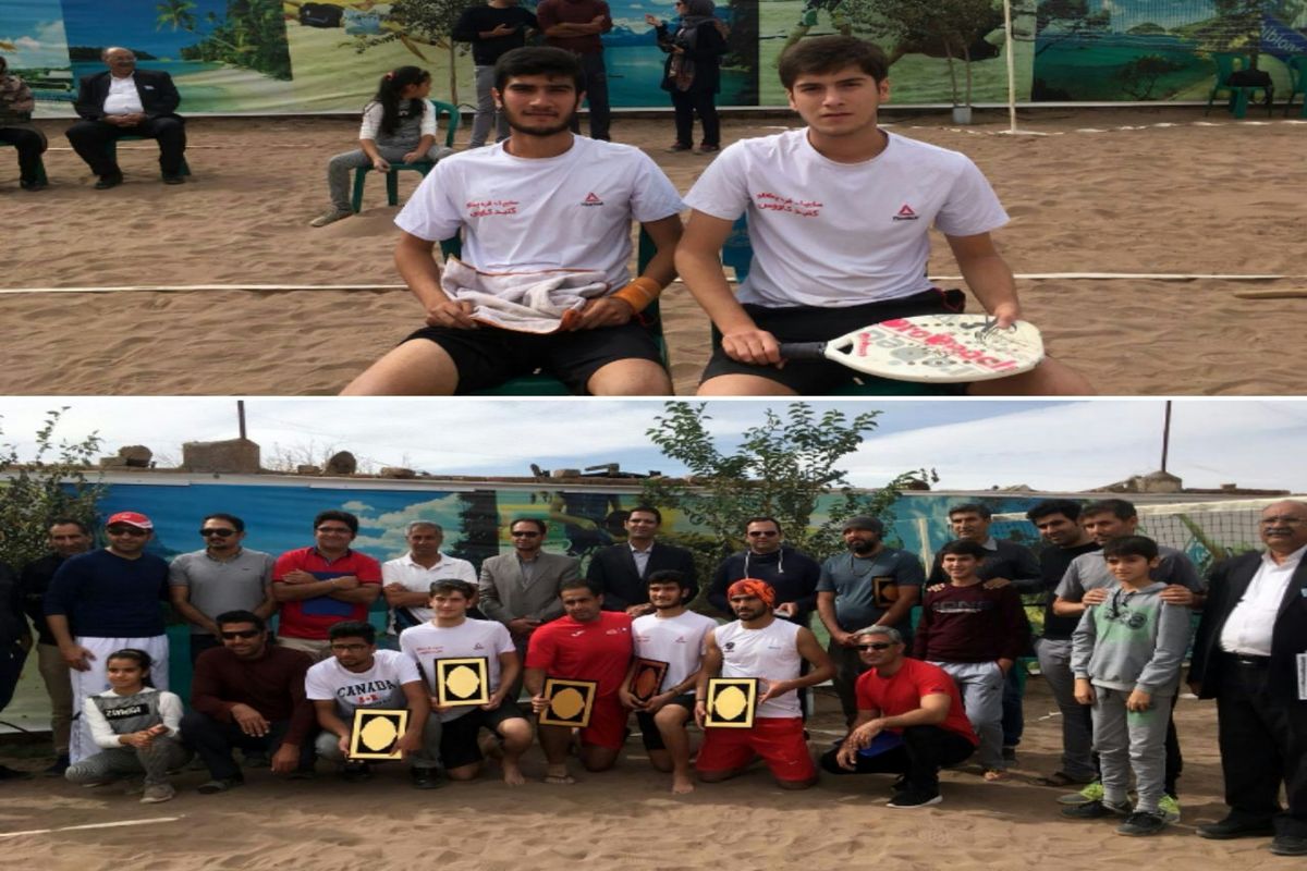 نایب قهرمانی گلستان در تنیس ساحلی