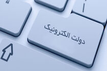 مردم نباید در هیچ شرایطی برای گرفتن خدمات در صف بایستند