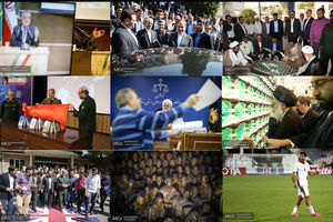 عکس منتخب هفته سوم شهریور 96