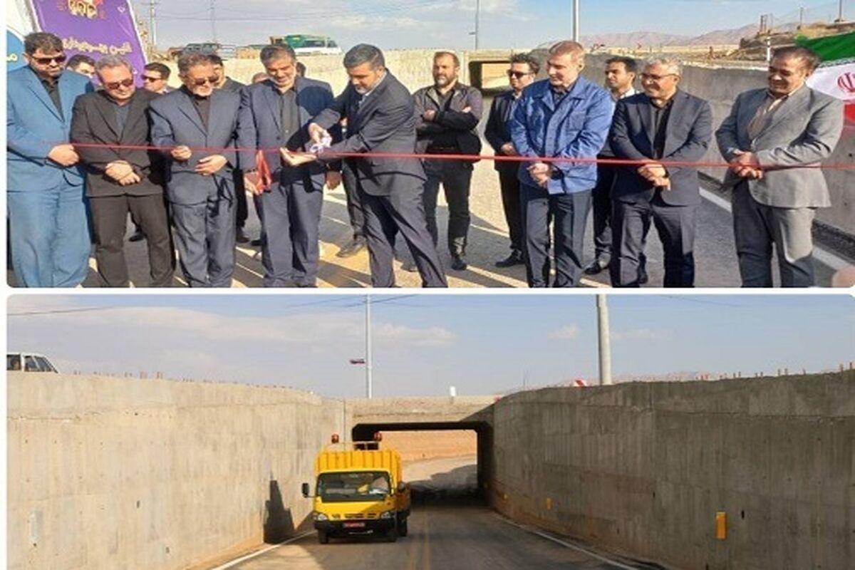 راهداری