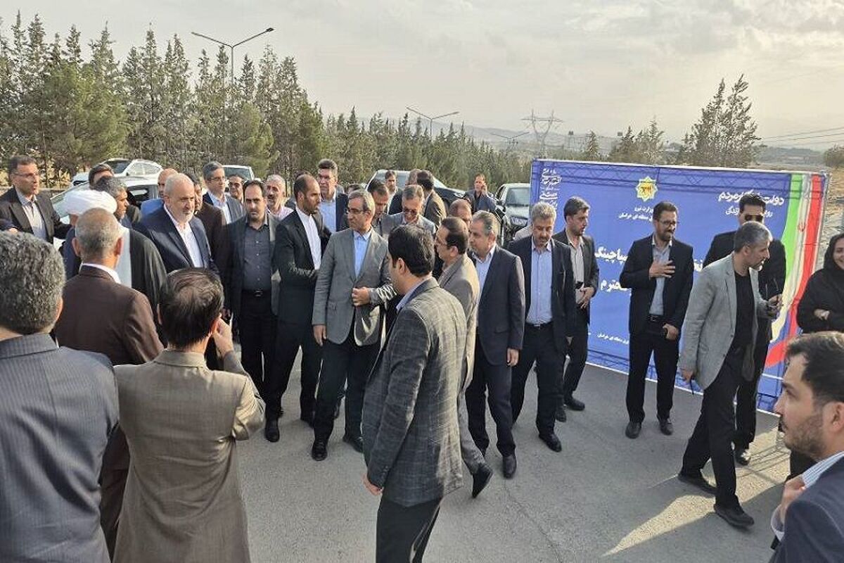 وزیر نیرو