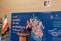 آموزش و پرورش، موتور محرک پیشرفت ایران است