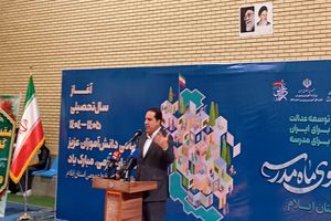 آموزش و پرورش، موتور محرک پیشرفت ایران است