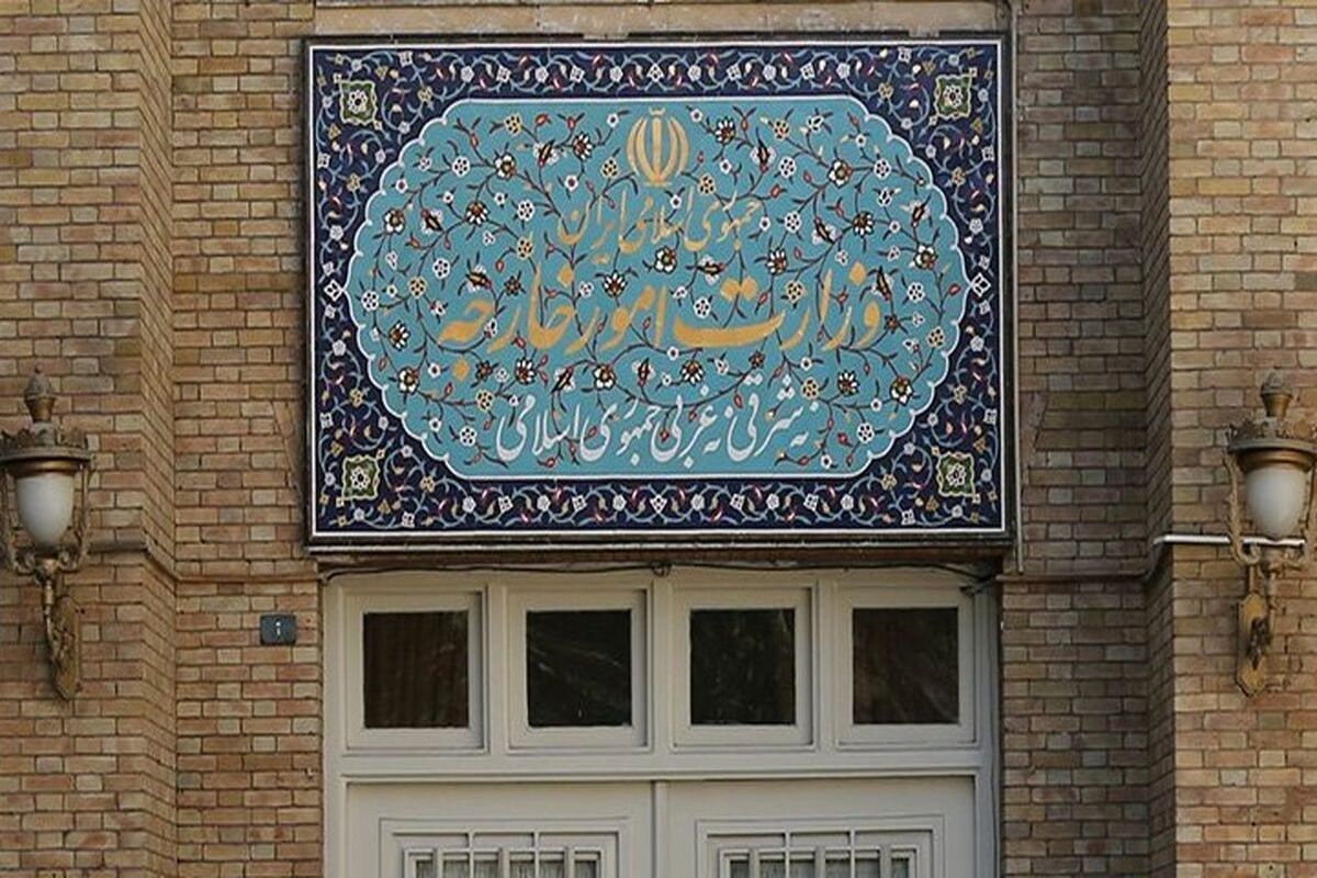 وزارت امور خارجه