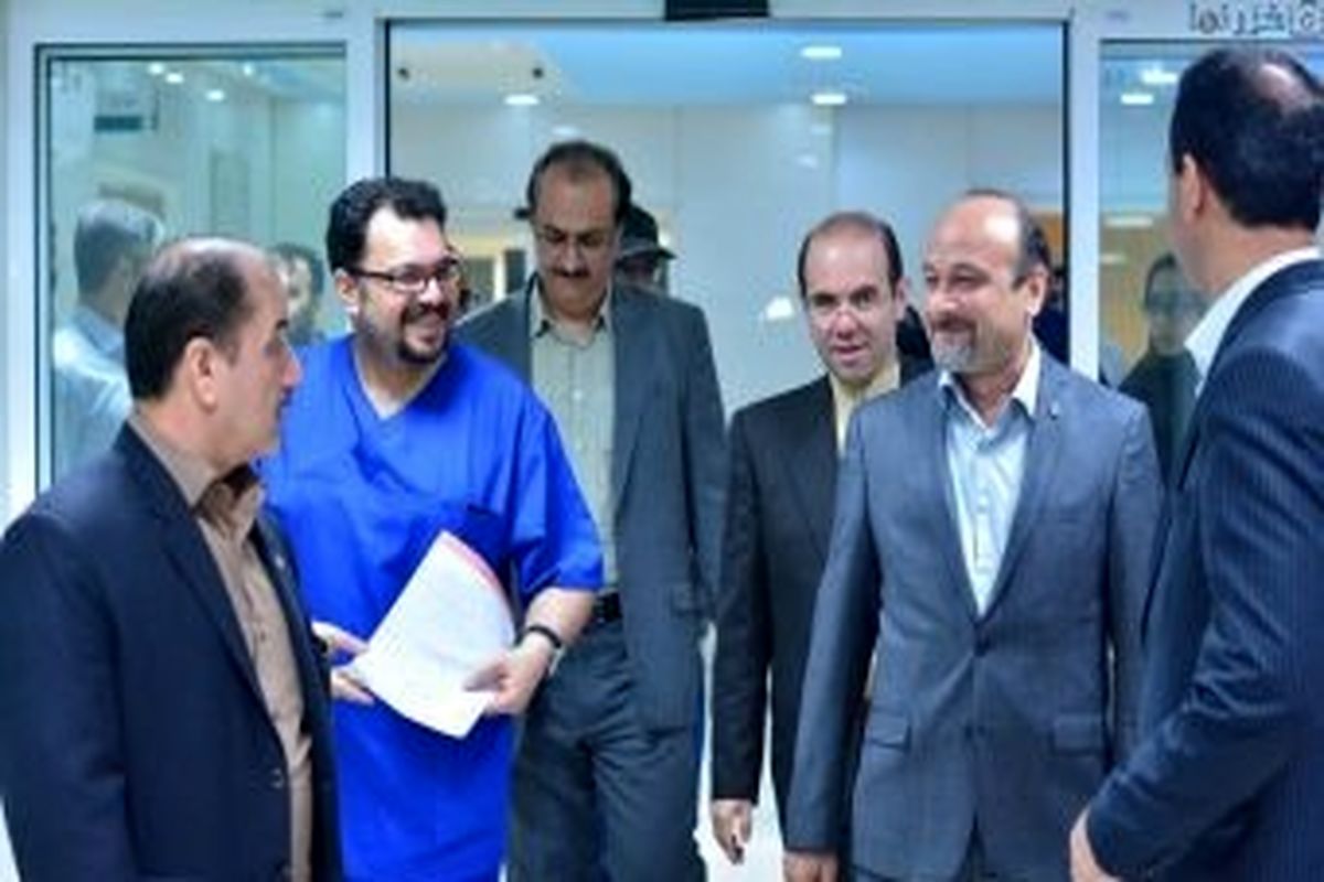 تامین اجتماعی