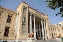  ۴۷ هزار میلیارد ریال اسناد خزانه اسلامی واگذار شد