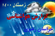 هشدار زرد هواشناسی برای خراسان رضوی