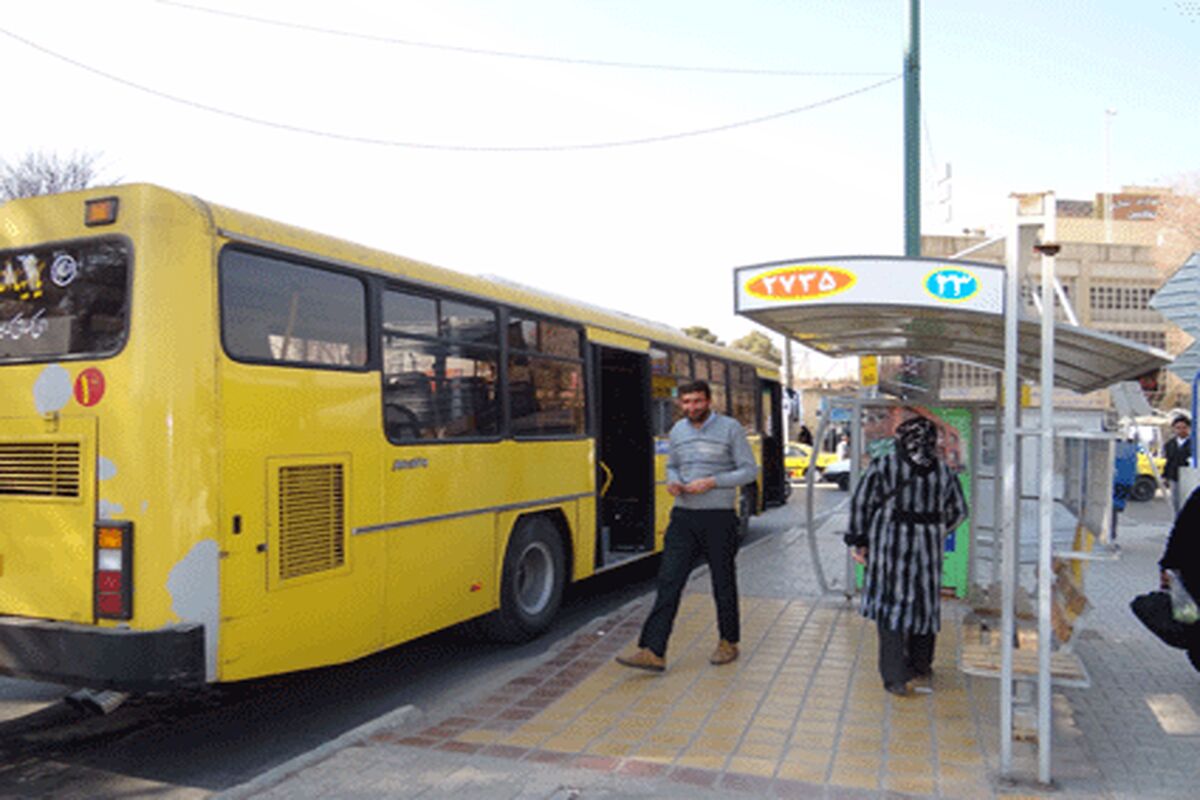 شرکت واحد اتوبوسرانی