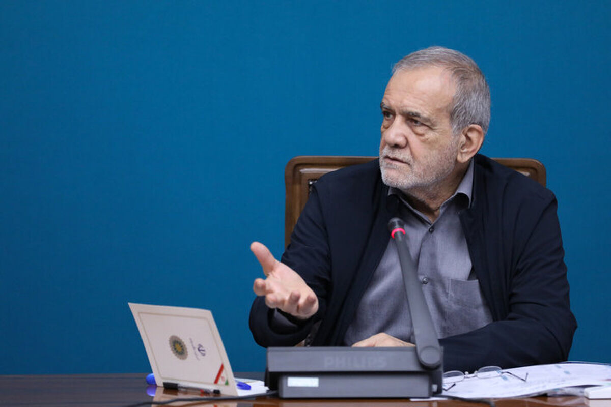 پزشکیان