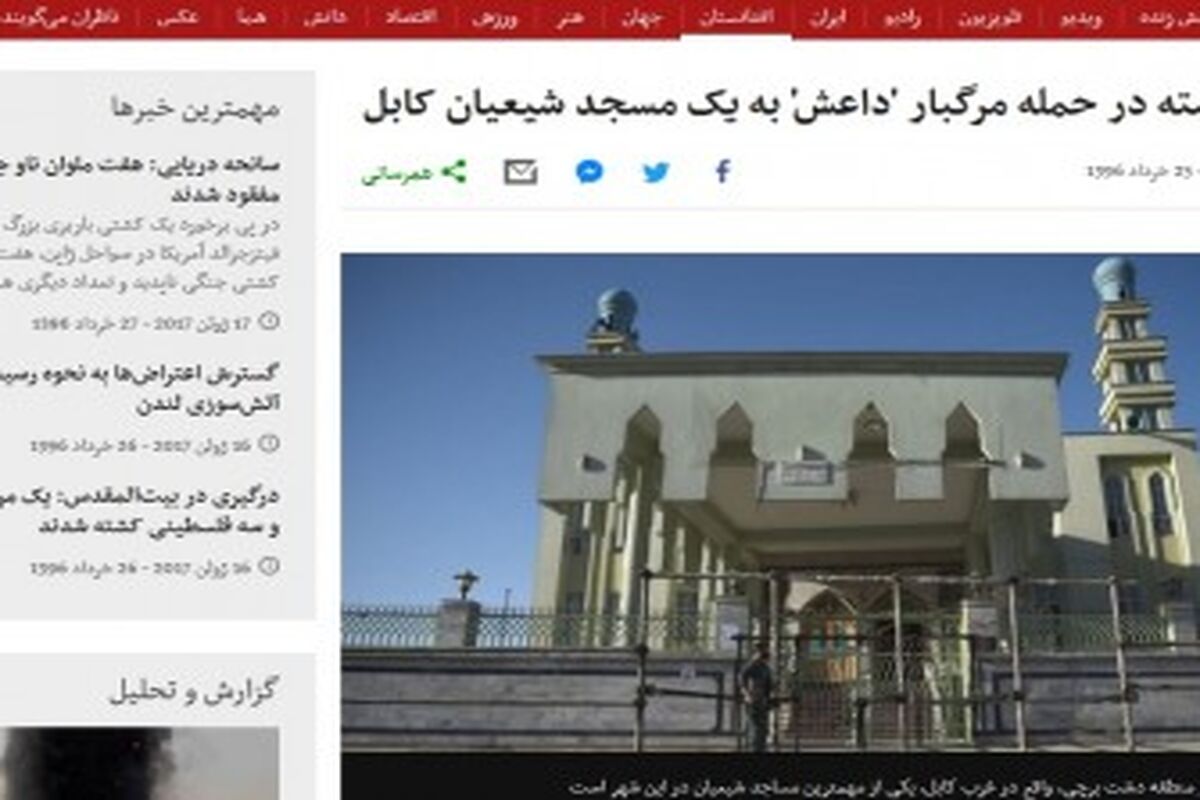 بی بی سی