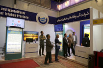 دستاوردهای سامانه های 122 و 1522 آبفای استان اصفهان به نمایش گذاشته شد