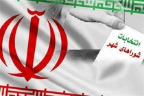 10883 نفر برای کسب 3852 کرسی شوراها در اصفهان رقابت می‌کنند/رشد 37 درصدی تعداد داوطلبان