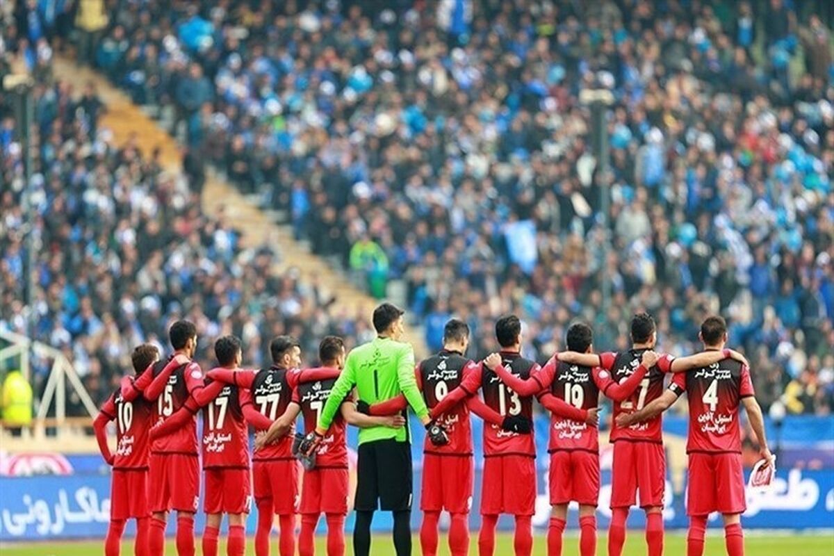پرسپولیس