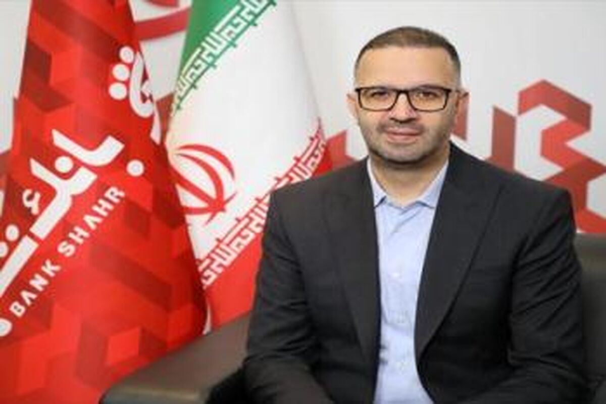 بانک شهر