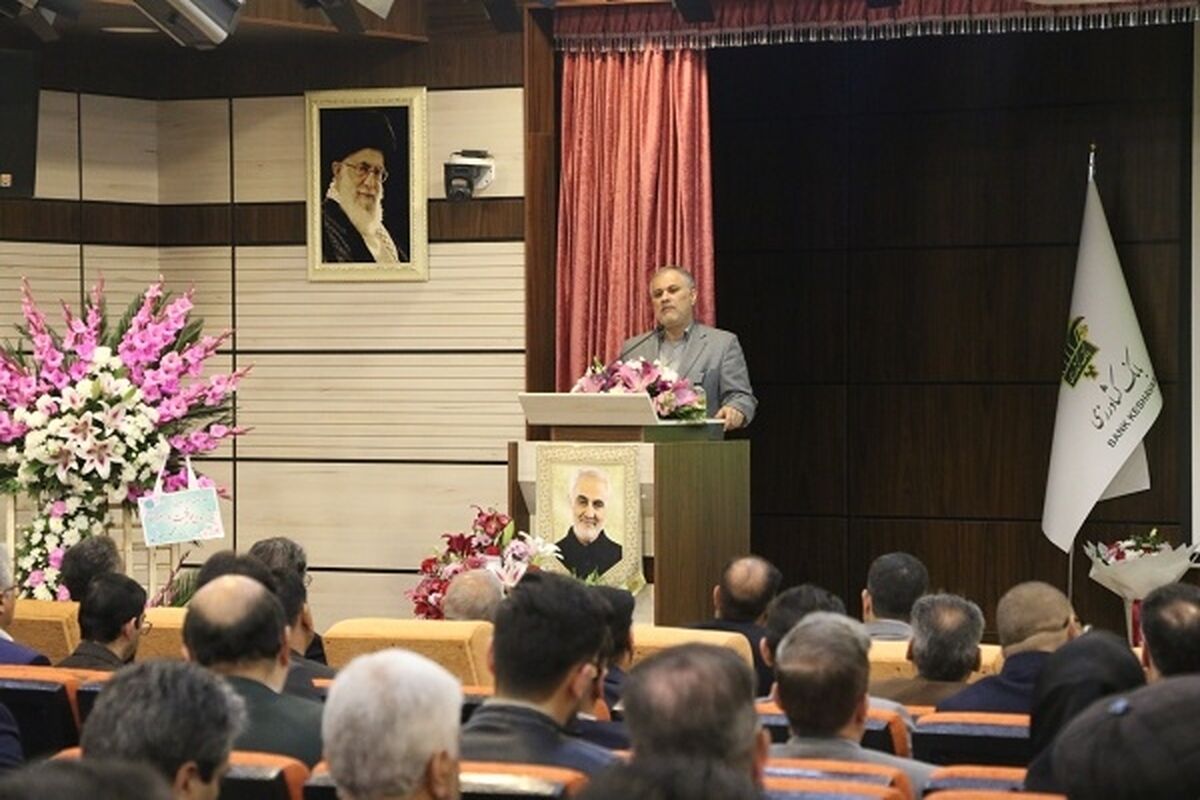 بانک کشاورزی