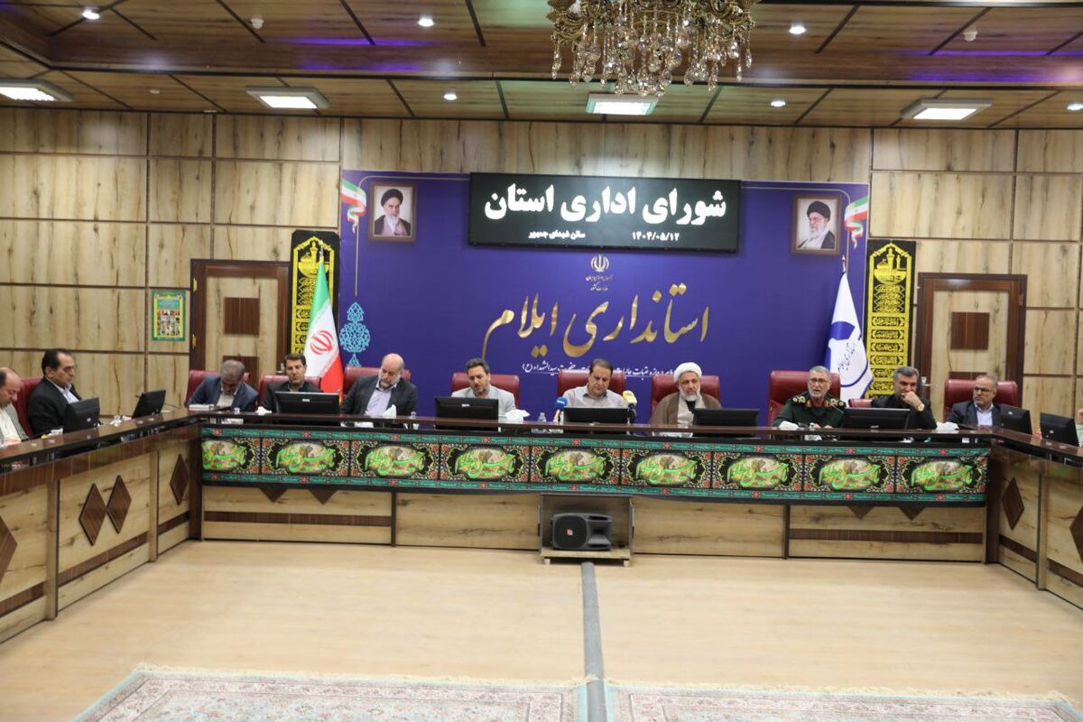 جلسه شورای اداری