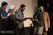 اختتامیه هفت شب هفت فیلم