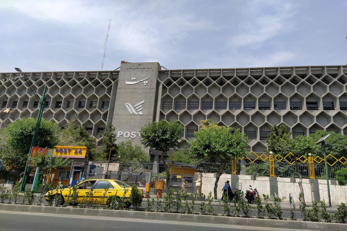 شرکت ملی پست
