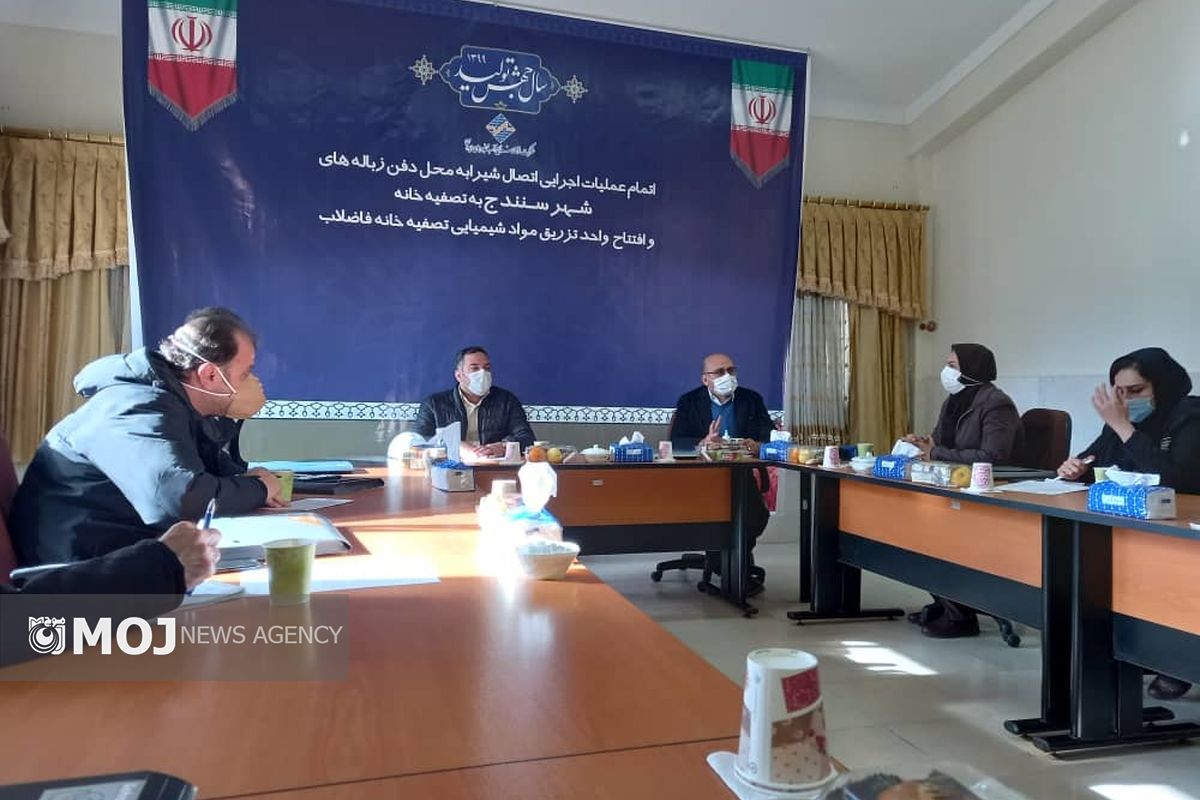 طرح اتصال شیرابه سایت زباله