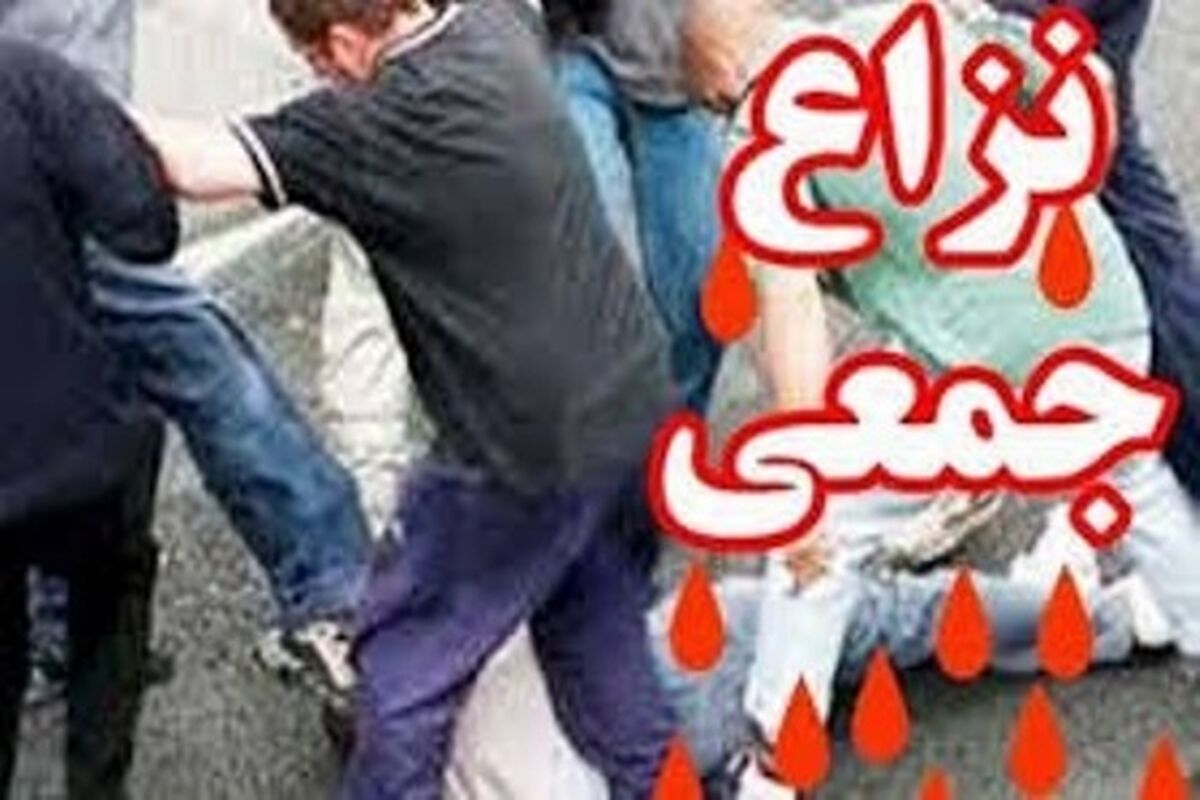 اصفهان- نزاع