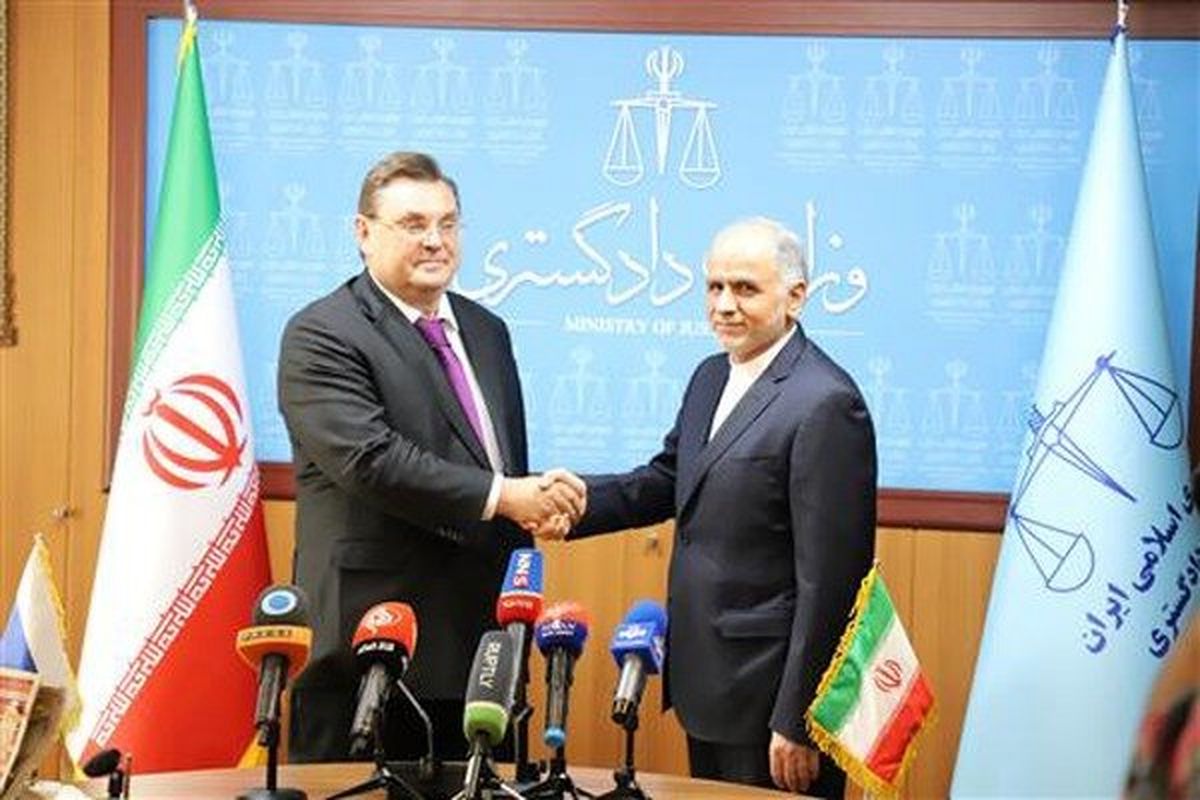 وزیر دادگستری