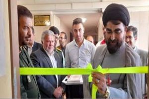 مرکز مردمی نفس(نجات فرزندان سقط) در استان ایلام افتتاح شد 