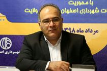 برگزاری 155برنامه در عید سعید غدیر در مناطق ۱۵گانه شهر اصفهان 