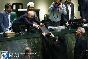 جلسه علنی مجلس شورای اسلامی
