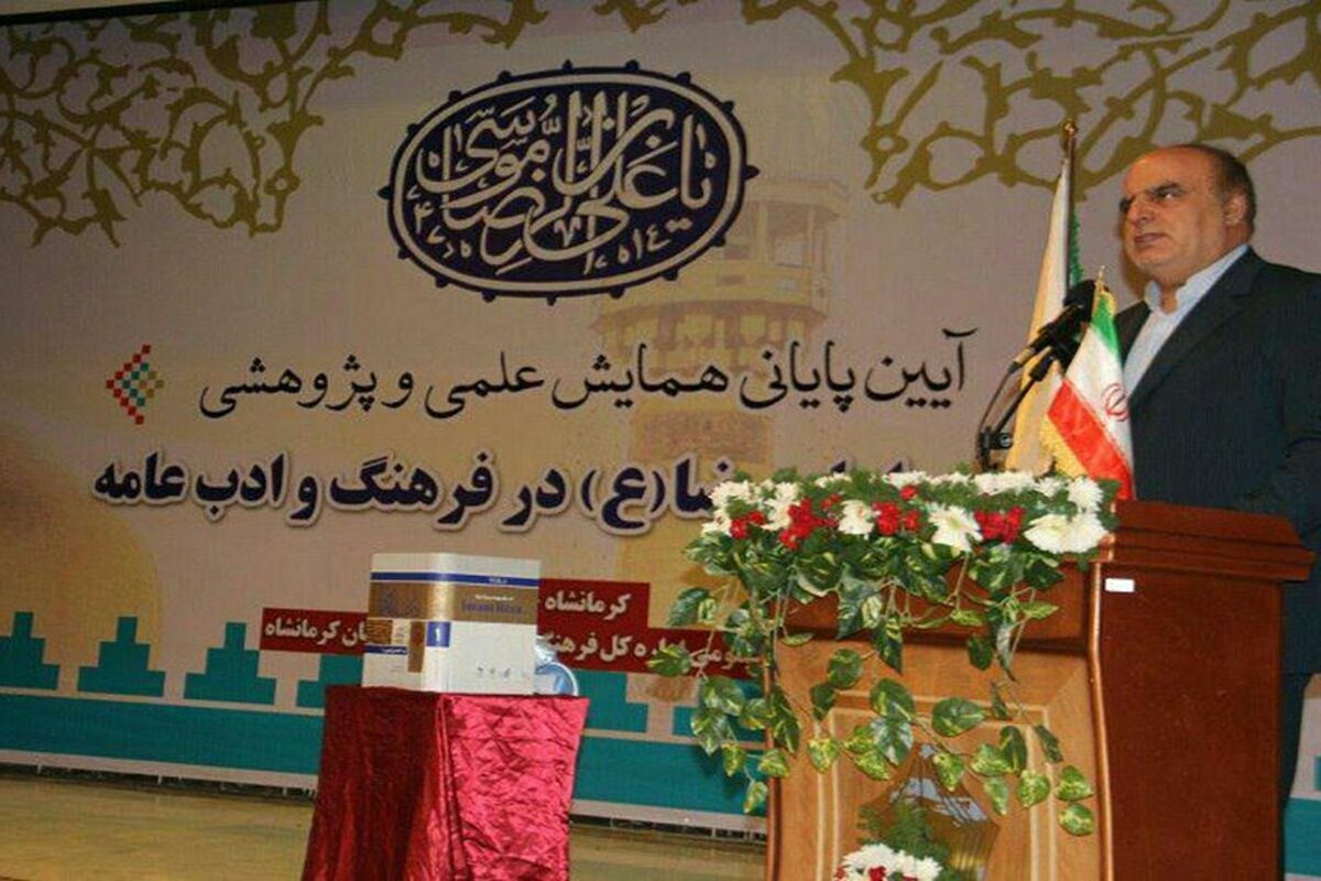 استاندار کرمانشاه