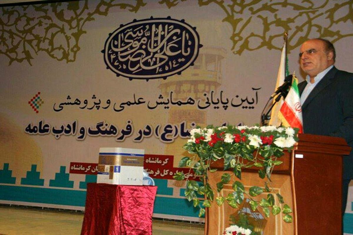 استاندار کرمانشاه