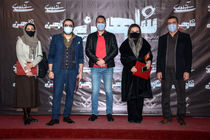 اکران خصوصی فیلم شاهین برگزار شد/ تقدیم نمایش به ساموئل خاچیکیان