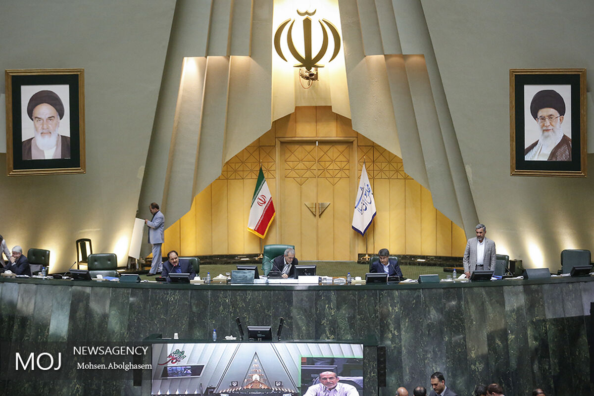 جلسه علنی مجلس شورای اسلامی