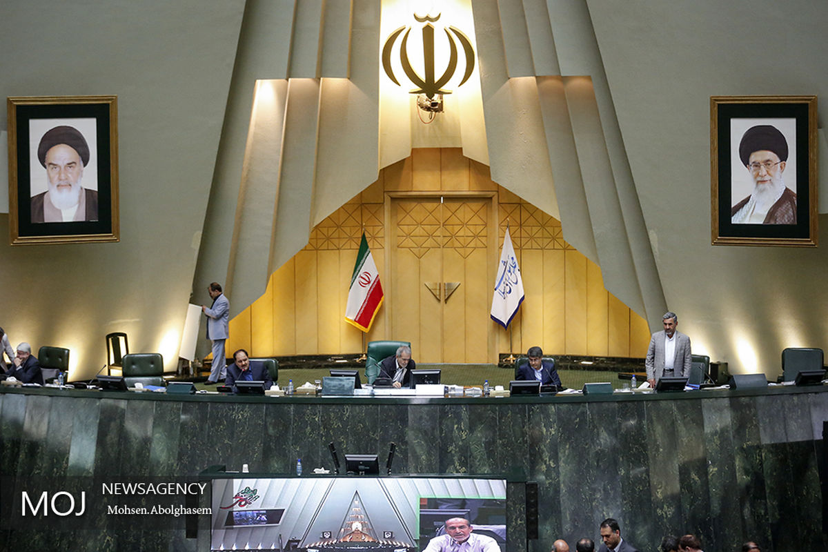 جلسه علنی مجلس شورای اسلامی