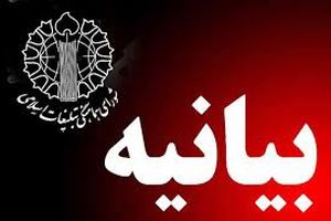 موفقیتی که محققان کشور در تجاری‌سازی قطعات و تجهیزات نیروگاهی به دست آوردند