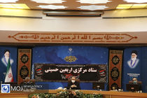 جلسه ستاد مرکزی اربعین حسینی(ع) - ۲۹ شهریور ۱۳۹۹