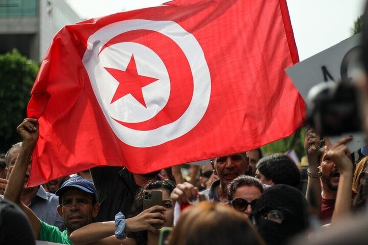 تونس