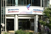 فهرست شعب کشیک بانک رفاه در استان تهران پنج‌شنبه 16 بهمن