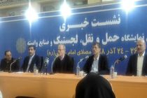 تعهد ترمیم 14 هزار کیلومتر جاده آسیب دیده از سیل تا پایان سال 98