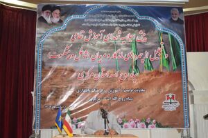 آغاز برنامه‌های دومین کنگره شهدای استان مرکزی از خردادماه امسال