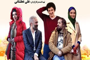 اولین پوستر فیلم سینمایی کاتیوشا رونمایی شد